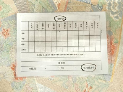 平和屋着物◎宝珠本佐賀錦 六通柄袋帯 九百錦 御所車花文 金糸 正絹 逸品 AABG2230yx