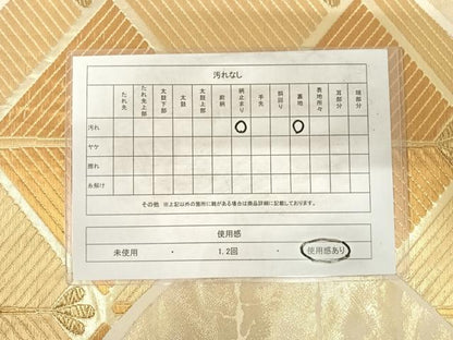 平和屋着物◎六通柄袋帯 若松葉 金糸 正絹 逸品 AABG2235yx