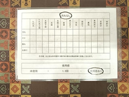 平和屋着物◎六通柄袋帯　市松宝尽くし　正絹　逸品　AABG2240yx