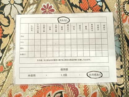 平和屋着物◎六通柄京袋帯　唐織　更紗花文　黒地　金糸　正絹　逸品　AABG2241yx