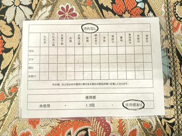 平和屋着物◎六通柄京袋帯　唐織　更紗花文　黒地　金糸　正絹　逸品　AABG2241yx