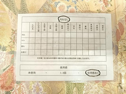 平和屋着物◎六通柄袋帯 唐織 遠山花鳥の薫 金糸 正絹 逸品 AABG2242yx
