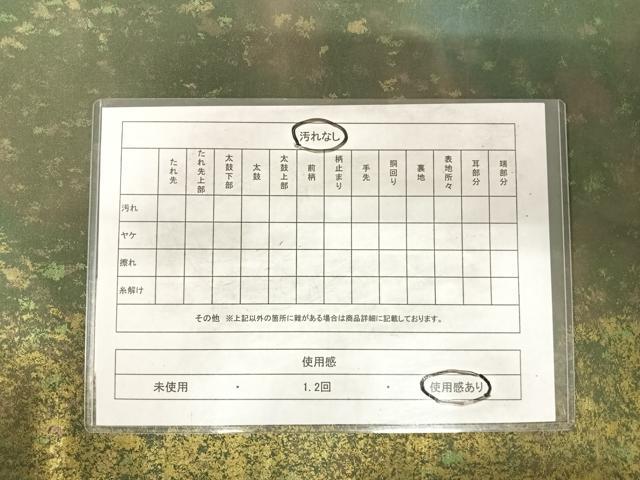 平和屋着物◎六通柄袋帯　作家物　霞文　引箔　正絹　逸品　AABG2244yx