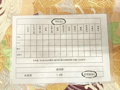 平和屋着物◎六通柄袋帯　唐織　立波舞葉文　金銀糸　正絹　逸品　AABG2252yx