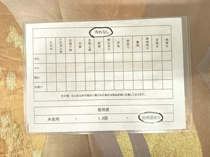 平和屋着物◎六通柄袋帯　地紙重ね文　金糸　正絹　逸品　AABG2255yx