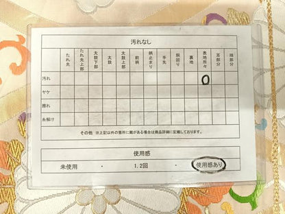 平和屋着物◎六通柄袋帯　唐織　立涌花文　金銀糸　正絹　逸品　AABG2261yx