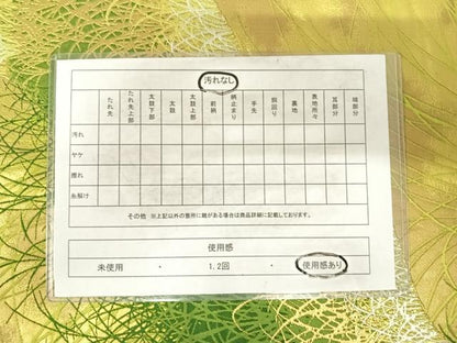 平和屋着物◎六通柄袋帯　唐織　芝草文　金糸　正絹　逸品　AABG2262yx