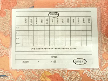 平和屋着物◎六通柄　本袋帯　唐織　草花文　金糸　正絹　逸品　AABG2264yx