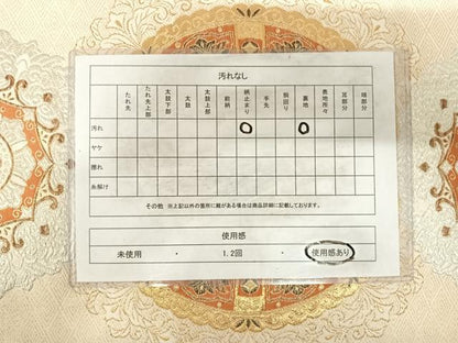 平和屋着物◎六通柄袋帯　唐織　正倉院花文　金銀糸　正絹　逸品　AABG2265yx