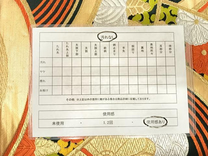平和屋着物◎六通柄袋帯　唐織　立波花文　黒地　金銀糸　正絹　逸品　AABG2268yx