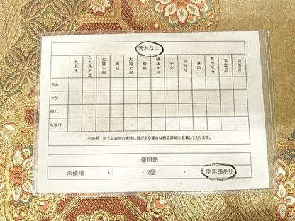 平和屋着物◎六通柄袋帯　唐織　正倉院花文　金糸　正絹　逸品　AABG2274yx