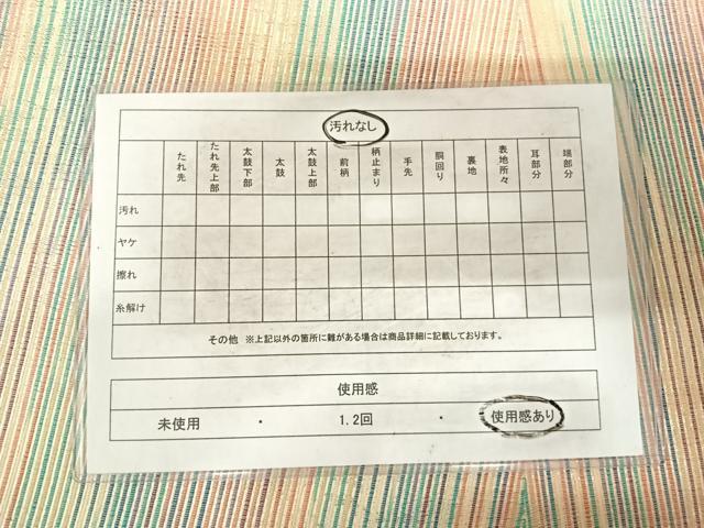 平和屋着物◎全通柄袋帯　斜線文　金糸　正絹　逸品　AABG2279yx