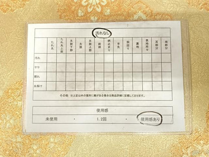 平和屋着物◎佐賀錦 六通柄袋帯 正倉院花文 金糸 正絹 逸品 AABG2289yx