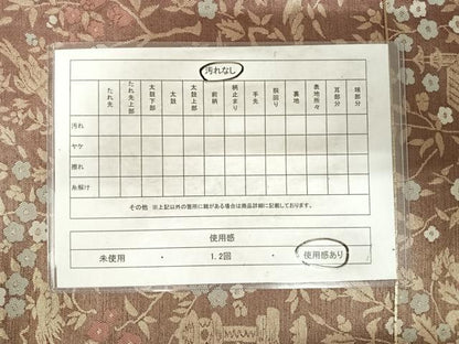 平和屋着物◎六通柄袋帯　鳥獣花文　正絹　逸品　AABG2291yx