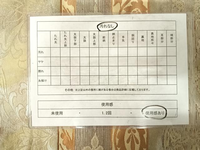 平和屋着物◎六通柄袋帯　横段花文　金糸　正絹　逸品　AABG2292yx