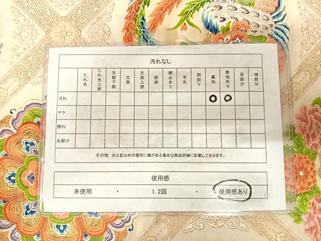 平和屋着物◎六通柄袋帯　唐織　鳳凰花文　金銀糸　正絹　逸品　AABG2298yx