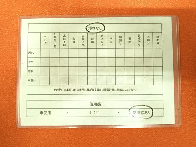 平和屋着物◎綴れ 太鼓柄袋帯 雲取り箔散らし文様 金銀糸 正絹 逸品 AABG2299yx