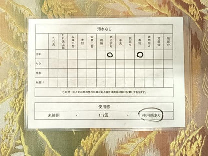 平和屋着物◎六通柄袋帯 風景文 金銀糸 正絹 逸品 AABG2302yx