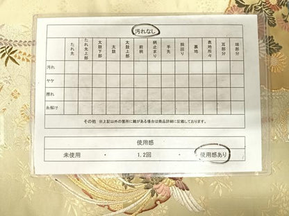 平和屋着物◎六通柄袋帯 唐織 雪輪鳳凰花文 金銀糸 正絹 逸品 AABG2303yx