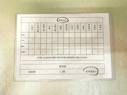平和屋着物◎六通柄袋帯　霞文　銀糸　正絹　逸品　AABG2304yx