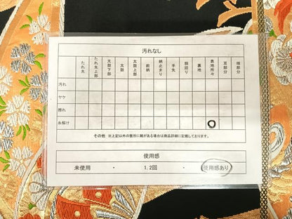 平和屋着物◎六通柄袋帯 唐織 花鳥文 黒地 金銀糸 正絹 逸品 AABG2305yx