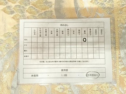 平和屋着物◎六通柄袋帯　唐織　飛鶴風景文　金銀糸　正絹　逸品　AABG2306yx