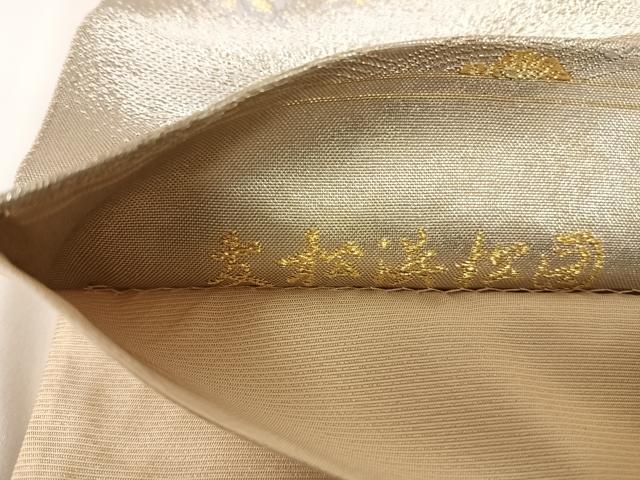 平和屋着物◎六通柄袋帯　唐織　友松浜松園　金銀糸　三越扱い　正絹　逸品　AABG2307yx