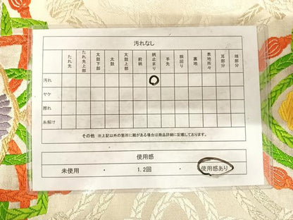 平和屋着物◎六通柄袋帯　唐織　向かい鶴　金銀糸　正絹　逸品　AABG2309yx