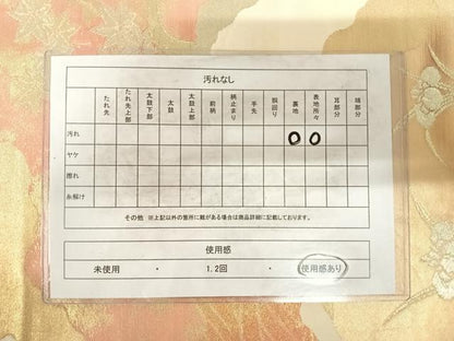 平和屋着物◎六通柄袋帯　霞花文　金銀糸　正絹　逸品　AABG2314yx