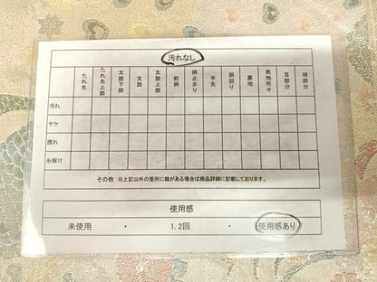 平和屋着物◎900織特選佐賀錦　六通柄袋帯　孔雀花文　金銀糸　正絹　逸品　AABG2316yx