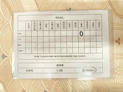 平和屋着物◎六通柄袋帯　唐織　光悦錦　吉祥流水文　金糸　正絹　逸品　AABG2318yx
