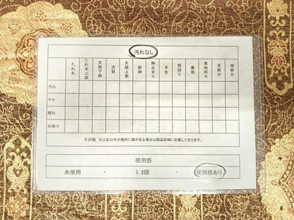 平和屋着物◎六通柄袋帯　正倉院華紋　金糸　正絹　逸品　AABG2321yx