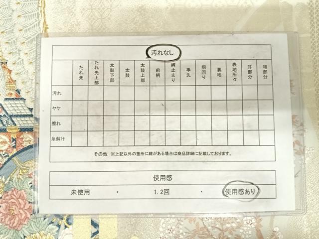 平和屋着物◎六通柄袋帯　唐織　古都祭礼文　金銀糸　正絹　逸品　AABG2326yx