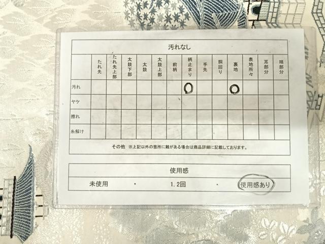 平和屋着物◎六通柄袋帯　唐織　風景花文　銀糸　正絹　逸品　AABG2327yx