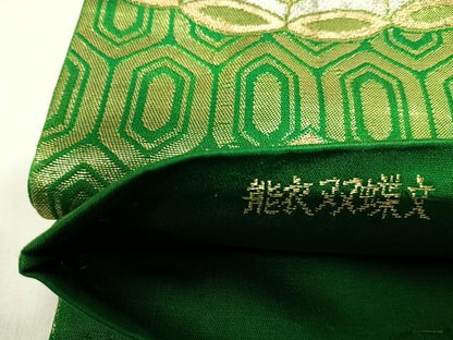 平和屋着物◎六通柄袋帯 能衣双蝶文 金銀糸 正絹 逸品 AABG2335yx