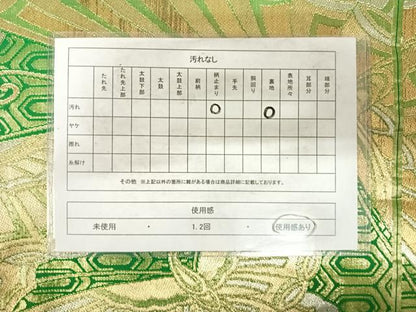 平和屋着物◎六通柄袋帯 能衣双蝶文 金銀糸 正絹 逸品 AABG2335yx