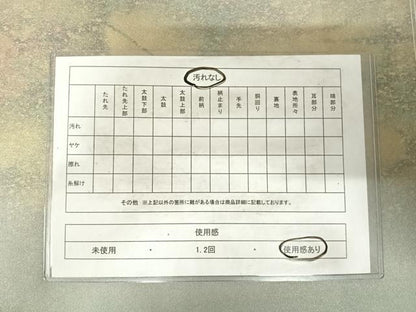 平和屋着物◎六通柄袋帯　霞文　引箔　正絹　逸品　AABG2340yx