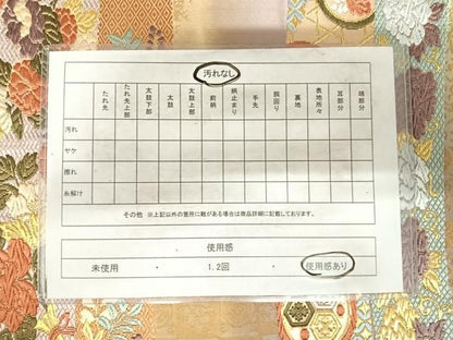 平和屋着物◎六通柄袋帯 唐織 飛鶴花文 金糸 正絹 逸品 AABG2341yx