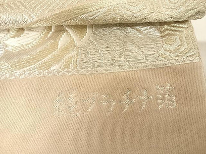 平和屋着物◎六通柄袋帯 唐織 鳳凰 パールゴールド 純プラチナ箔 正絹 逸品 AABG2344yx