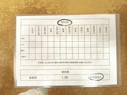 平和屋着物◎TOKI志すい キモノモードオリジナルブランド 六通柄袋帯 唐織 飾花文 金銀糸 正絹 逸品 AABG2346yx