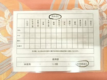 平和屋着物◎六通柄　本袋帯　唐織　花丸文　金糸　正絹　逸品　AABG2350yx