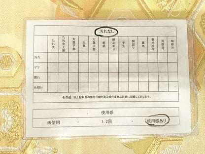 平和屋着物◎六通柄袋帯　亀甲花蝶文　金銀糸　正絹　逸品　AABG2351yx
