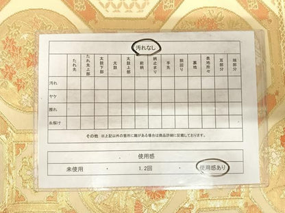 平和屋着物◎六通柄袋帯　唐織　蜀江花文　金糸　正絹　逸品　AABG2358yx