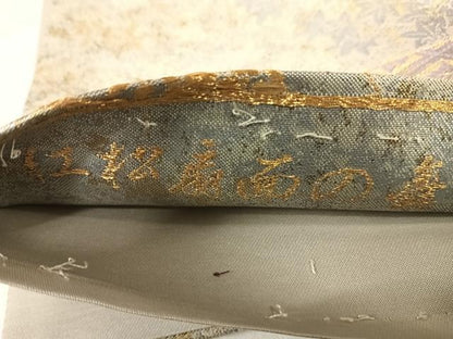 平和屋着物◎六通柄袋帯　唐織　紅松扇面の舞　金銀糸　正絹　逸品　AABG2365yx
