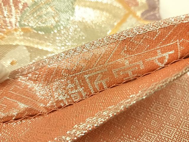 平和屋着物◎九百佐賀錦　六通柄袋帯　織匠宝文　金銀糸　正絹　逸品　AABG2371yx
