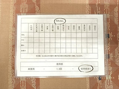 平和屋着物◎六通柄袋帯 横段文 正絹 逸品 AABG2376yx