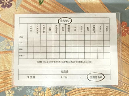 平和屋着物◎六通柄袋帯　唐織　熨斗花文　金糸　正絹　逸品　AABG2380yx