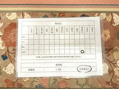 平和屋着物◎六通柄袋帯　唐織　更紗花文　金糸　正絹　逸品　AABG2386yx