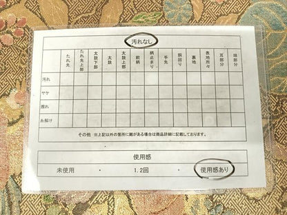 平和屋着物◎佐賀錦　六通柄袋帯　花鳥文　金糸　正絹　逸品　AABG2388yx