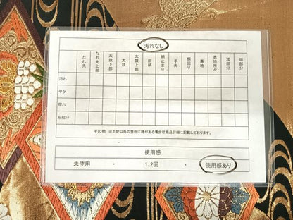 平和屋着物◎六通柄袋帯 唐織 双鶴花文 金銀糸 正絹 逸品 AABG2389yx